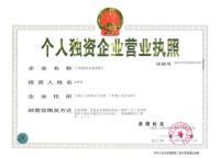 蘭州銀河水泥構建廠與璇力乳膠漆生產廠家誠招代理